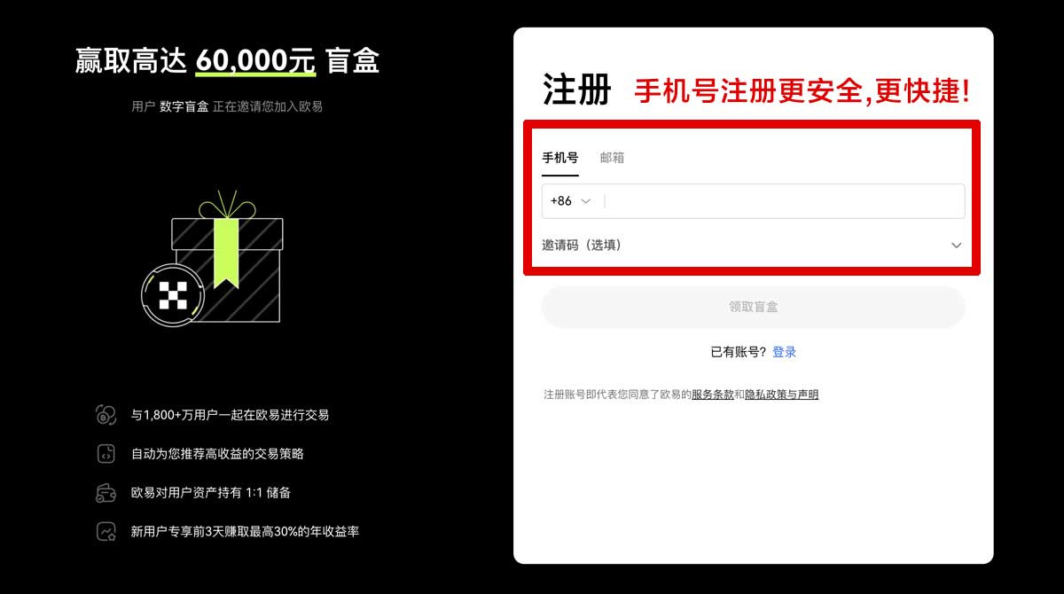 注册安币官方下载安卓最新版在哪下？3步安全安装指南账户步骤