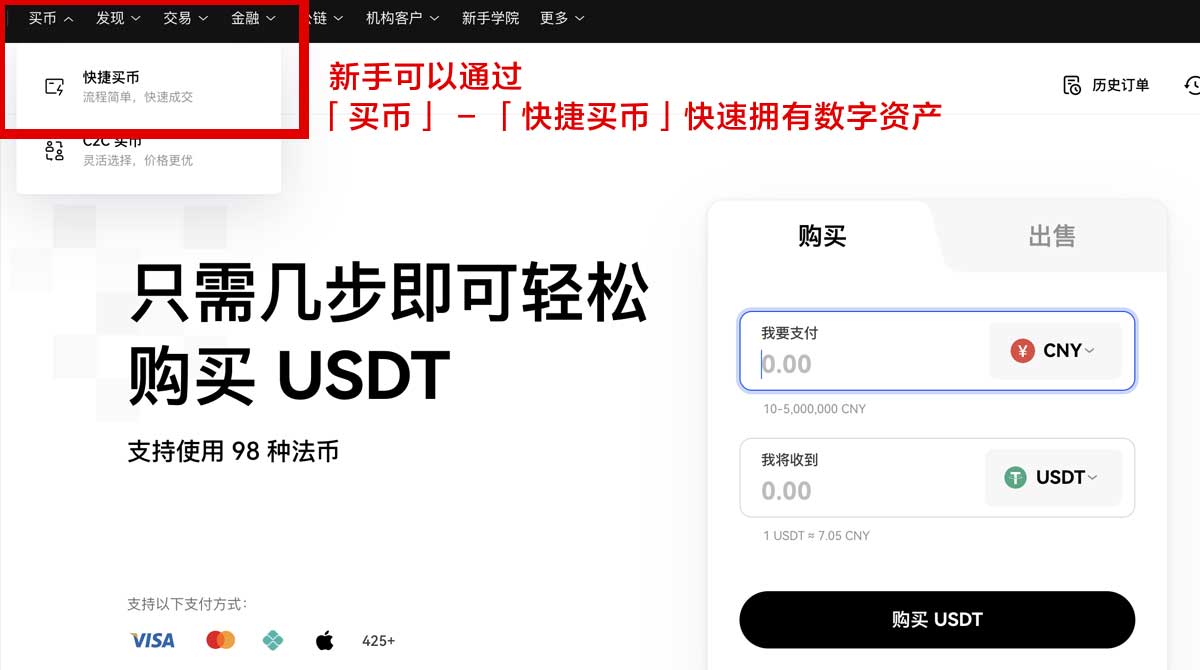 安币官方下载安卓最新版在哪下？3步安全安装指南身份验证流程
