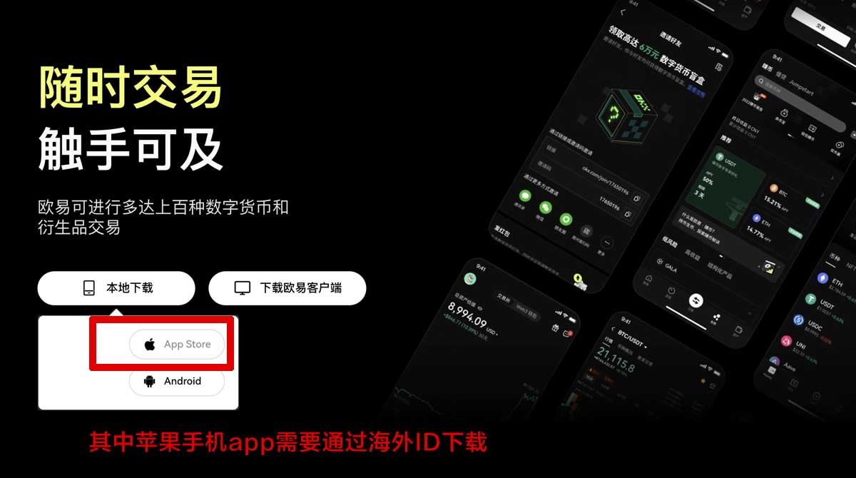 安币官方下载安卓最新版在哪下？3步安全安装指南充值资金方法